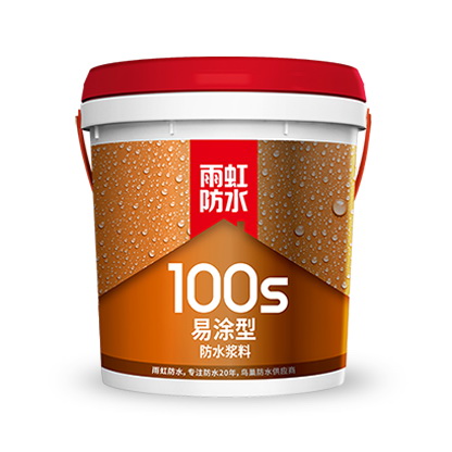 东方雨虹防水100S通用型防水灰浆双组防水涂料